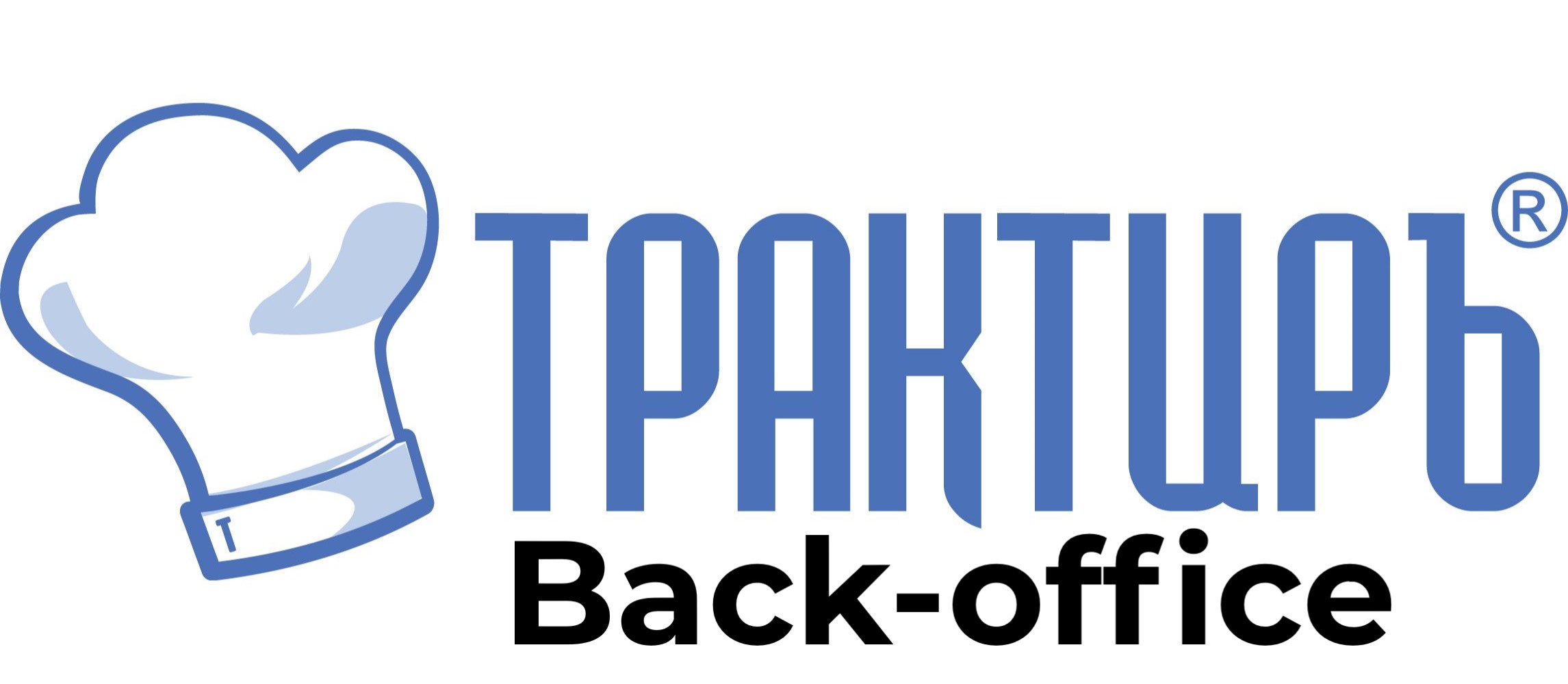 Трактиръ Back-Office ПРОФ, ред. 3.0 Основная поставка в Хабаровске