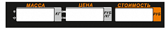 Пленочная панель задняя (327АС LCD) в Хабаровске