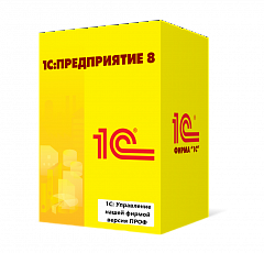 1С:Управление нашей фирмой версия ПРОФ в Хабаровске