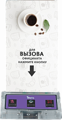 Кнопка вызова K-GS3 кальянщика и официанта в Хабаровске