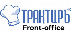 Трактиръ: Front-Office v4.5  Основная поставка в Хабаровске