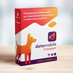 ПО DataMobile, версия Стандарт в Хабаровске